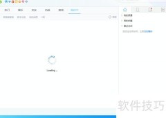 yy开机自启动设置方法