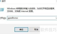 键盘自动输入停不下来