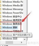 键盘自动输入停不下来