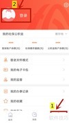 皖事通小学报名指南