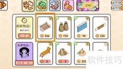 长形座椅购买指南