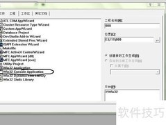手把手教你制作关机恶搞程序