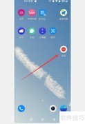 我的世界1.17下载指南