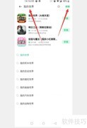 我的世界1.17下载指南