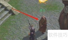 连偷带抢任务速通攻略