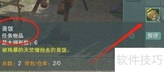 连偷带抢任务速通攻略