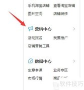 直通车抢位助手