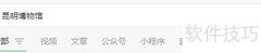 昆明博物馆预约指南
