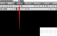 CAD添加光源方法