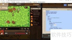 极客战记：贴身护卫