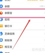 如何关闭支付宝钱管家
