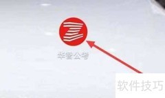 华智公考搜索方法指南