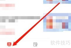 华智公考搜索方法指南