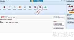 抓取苏宁商品数据
