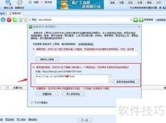 京东商品抓取教程