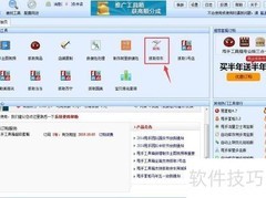 京东商品信息抓取