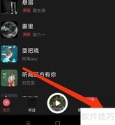如何开启吉他谱自动播放权限
