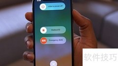 苹果手机黑屏重启解决方法