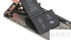 苹果手机黑屏重启解决方法