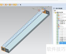 UG10.0钣金设计技巧