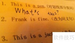 英语同义句转换技巧