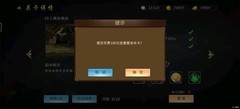 三国战纪：元宝高效使用指南