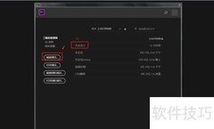 PR中RGB颜色校正设置技巧