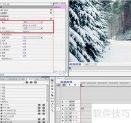 Premiere亮度校正实例