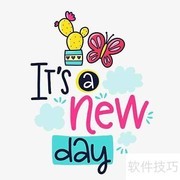 英语中第二天的多种表达