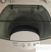 全自动洗衣机使用指南