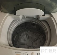 全自动洗衣机使用指南