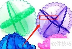 洗衣球使用方法全解析