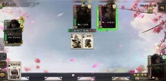 三国杀：苏飞技能解析