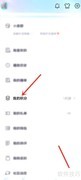 小睡眠积分兑换会员指南