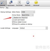 Editra关闭错误报告方法