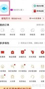拼多多购物发票申请指南
