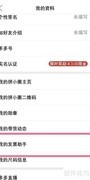 拼多多购物发票申请指南