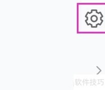 雨果跨境缓存清理方法