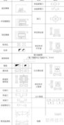 钢结构图纸入门解析