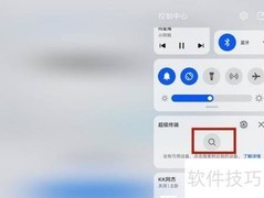 华为平板多屏协同使用指南