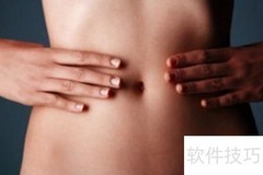 五招按摩瘦腰又养生