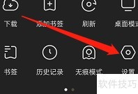 速搜浏览器反馈设置指南