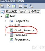 C控件属性保存类