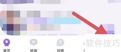 岸涌注销账号查看方法