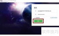 公众号消息发布指南