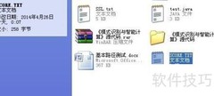 汇编语言学生成绩管理