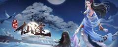 无极仙途罗汉妙法获取攻略