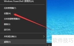 Win10自动备份个人文件夹