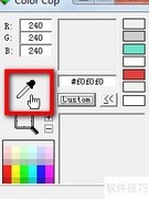 Color Cop网页配色使用指南