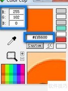 Color Cop网页配色使用指南